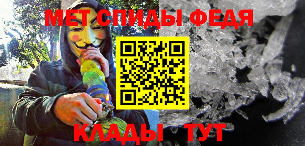 Россошь  АМФ Розовый  АМФ  Вход с VPN  Amphetamine 