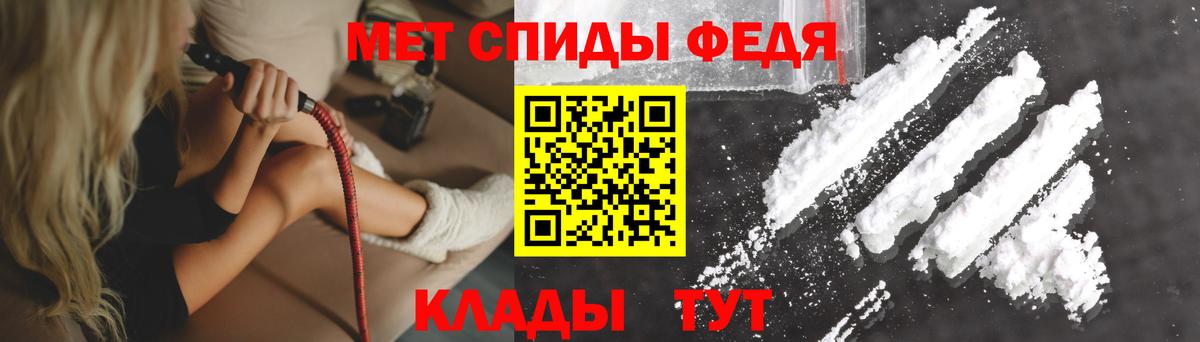 АМФ Premium Россошь