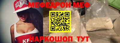 ешки Будённовск