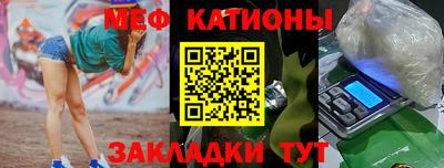 соль ск Бугуруслан