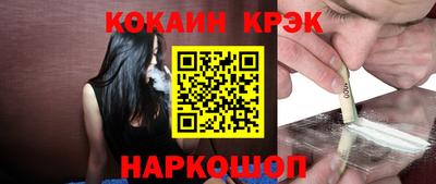 ешки Будённовск