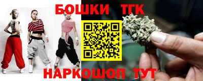 ешки Будённовск