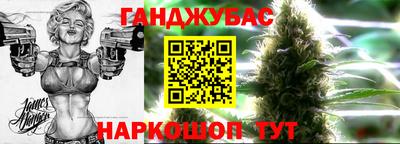 ешки Будённовск