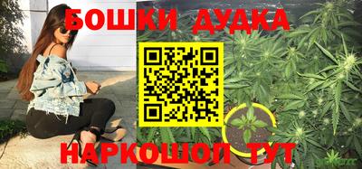 соль ск Бугуруслан