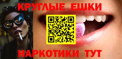 ешки Будённовск