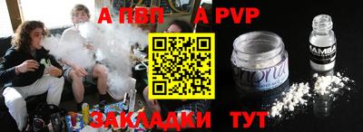 сатива Волжск