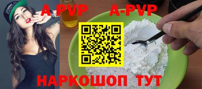 ешки Будённовск