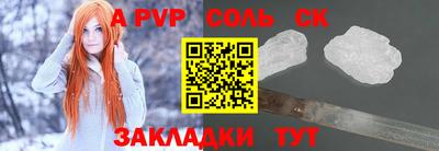 соль ск Бугуруслан