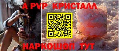 соль ск Бугуруслан