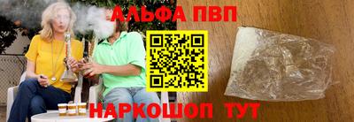 соль ск Бугуруслан