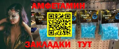 мефедрон мука Волжский