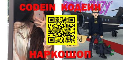 ешки Будённовск