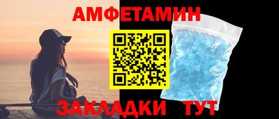 ешки Будённовск