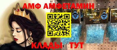 ешки Будённовск