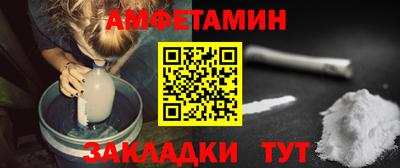 соль ск Бугуруслан