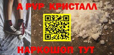 соль ск Бугуруслан