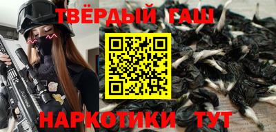 соль ск Бугуруслан