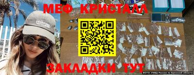 соль ск Бугуруслан