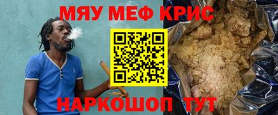 ешки Будённовск