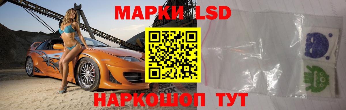 ЛСД экстази ecstasy Россошь