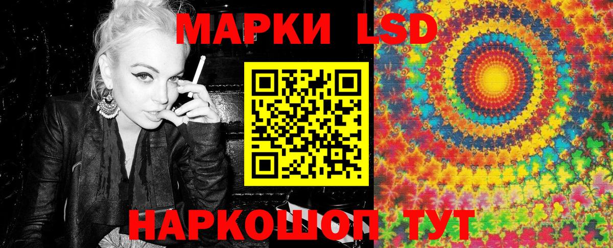 где можно купить   Марки 25I-NBOMe 1,5мг  Вход с VPN  Россошь  Марки 25I-NBOMe 